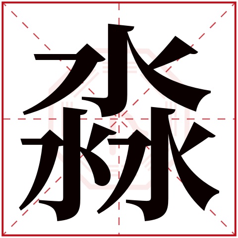 1518姓名打分怎么算