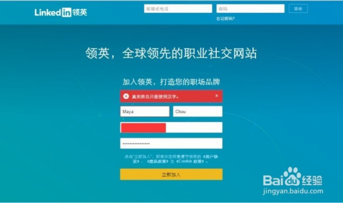 名字要求