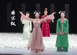 梁桂芳全部唱段