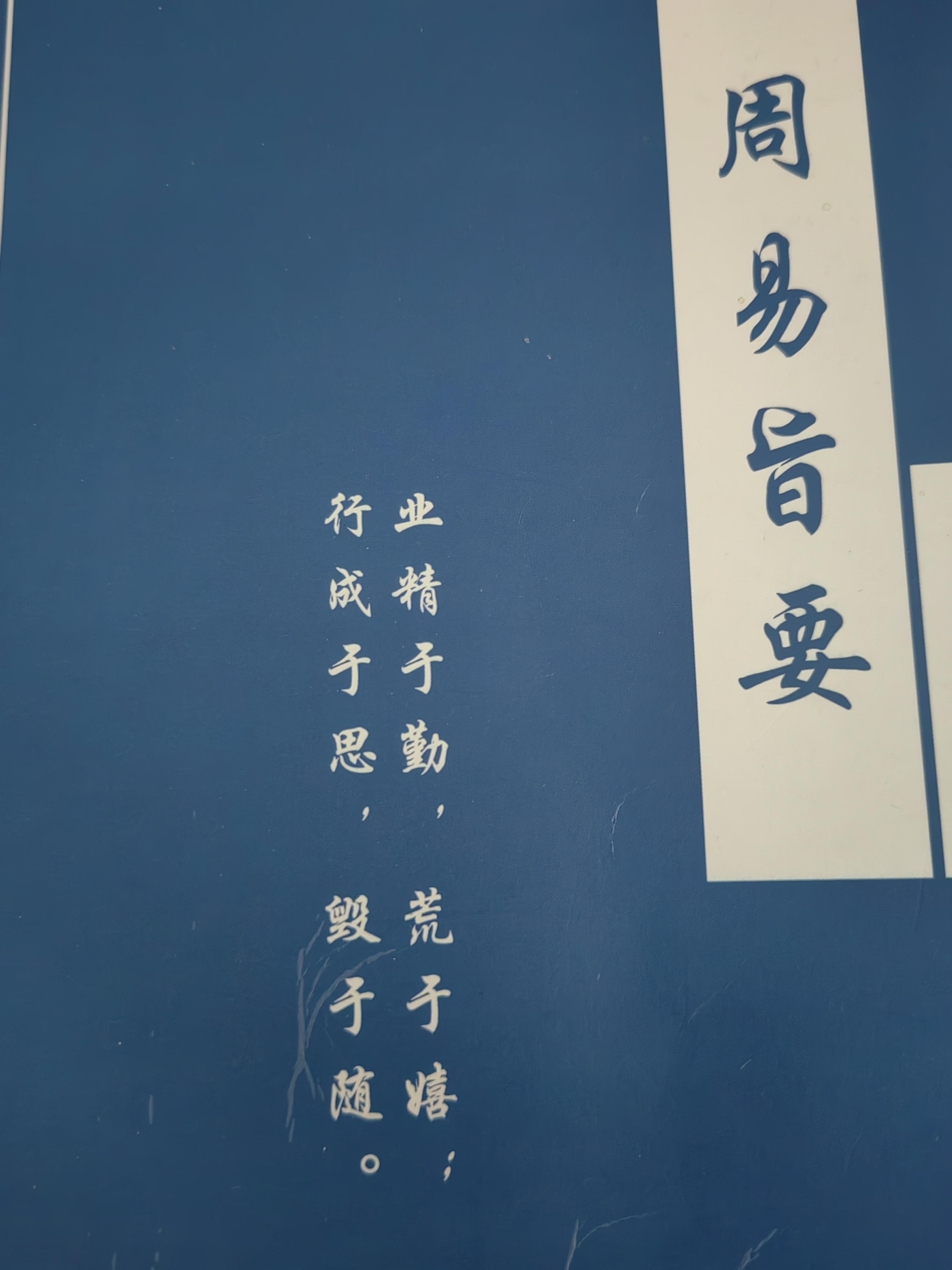 每日一签每日一卦周易 每日一签每日一卦周易