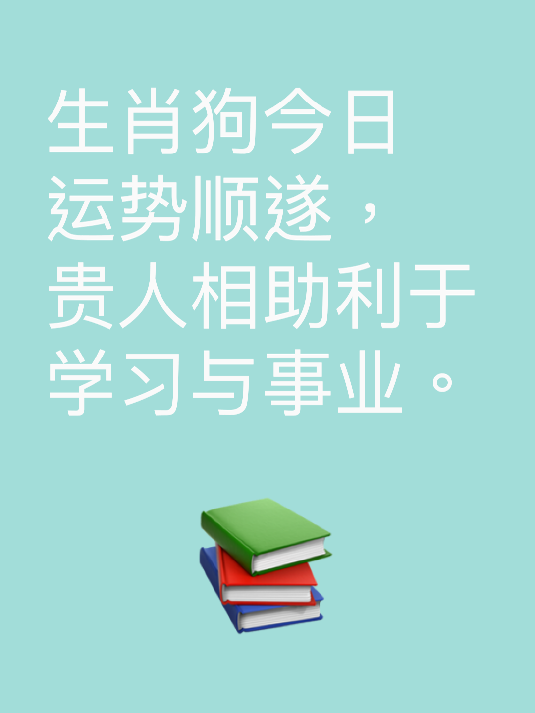 正宗运势规则 正宗运势规则