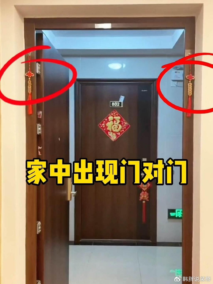 家门口放什么不吉利 家门口放什么不吉利