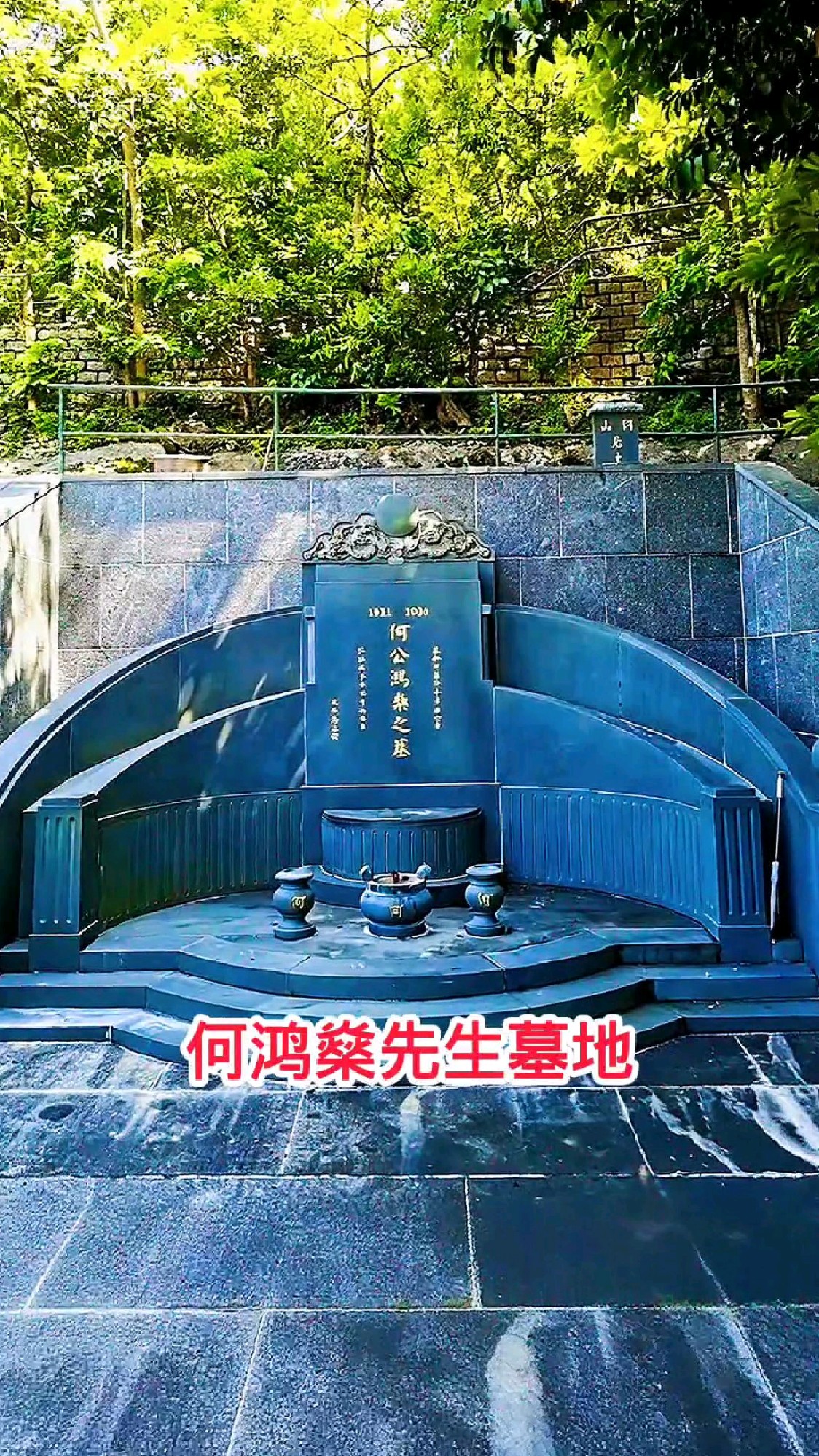 看坟墓风水要准备啥 看坟墓风水要准备啥