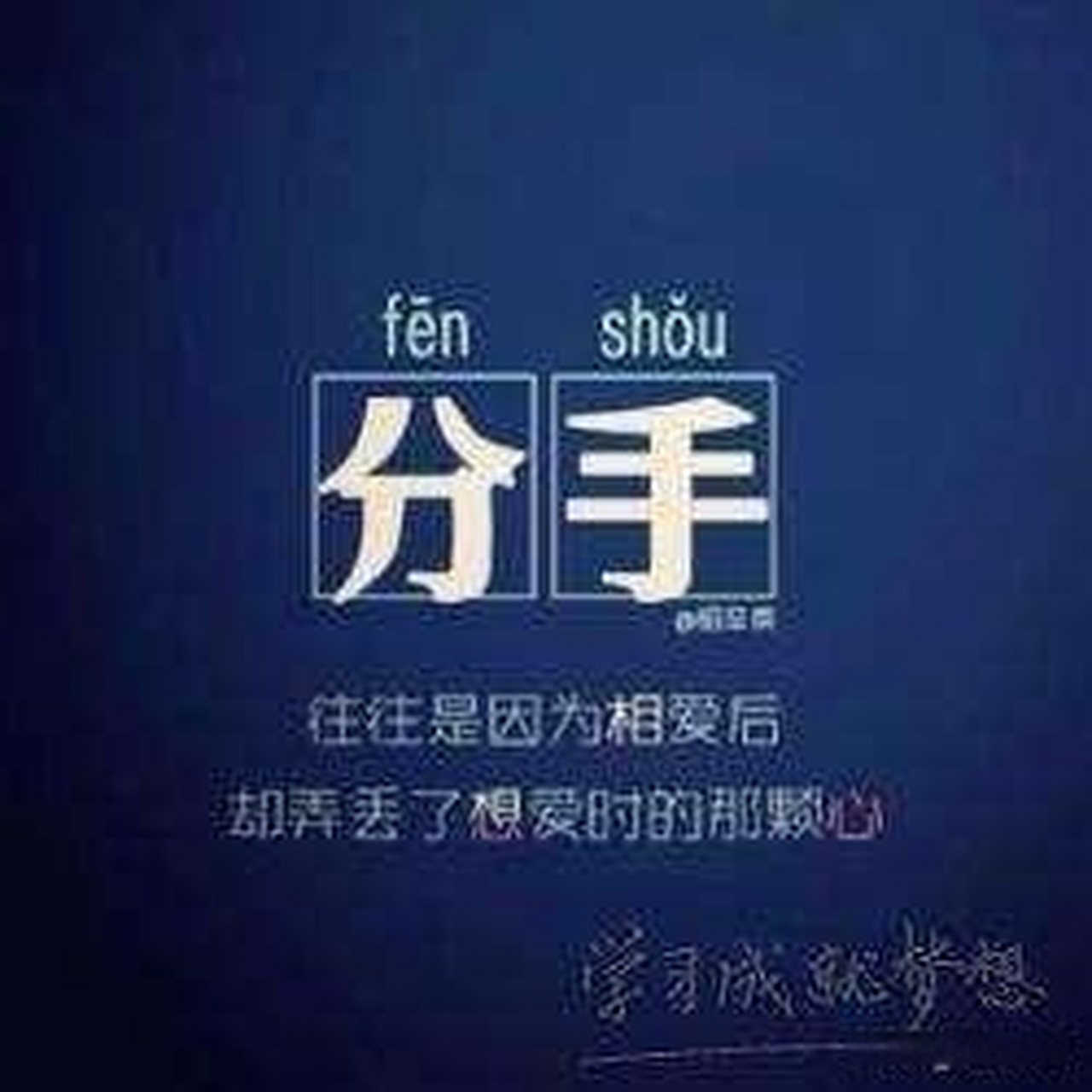 测试二人情感最后结局 测试二人情感最后结局