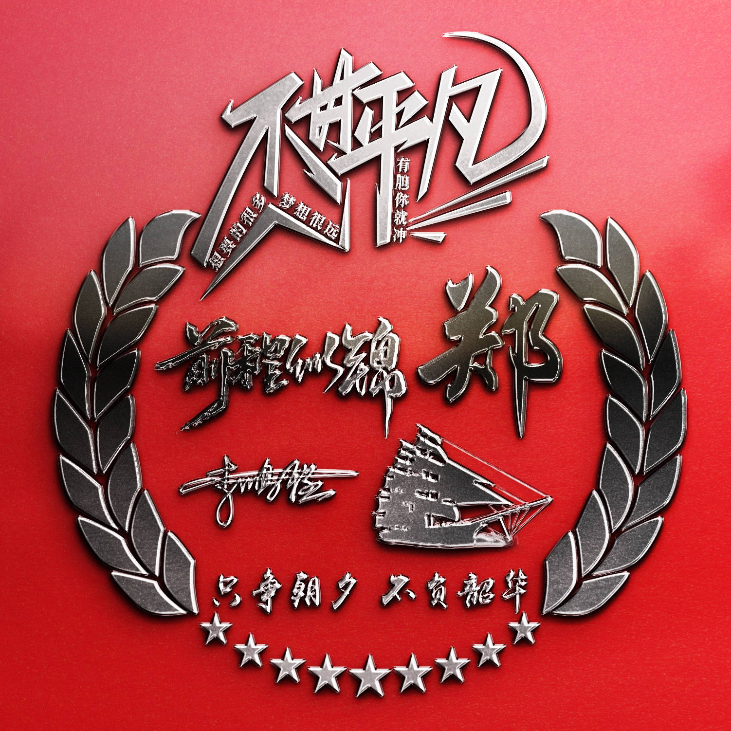 2025姓氏排行榜前十