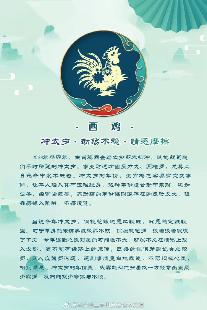 权威运程方法 权威运程方法