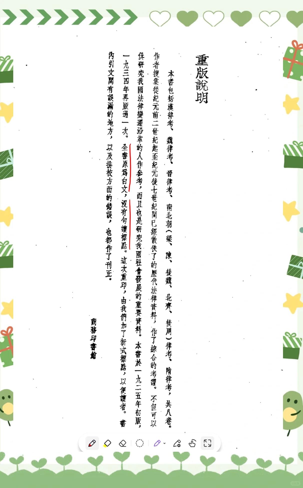 名字最后一个字含义大全