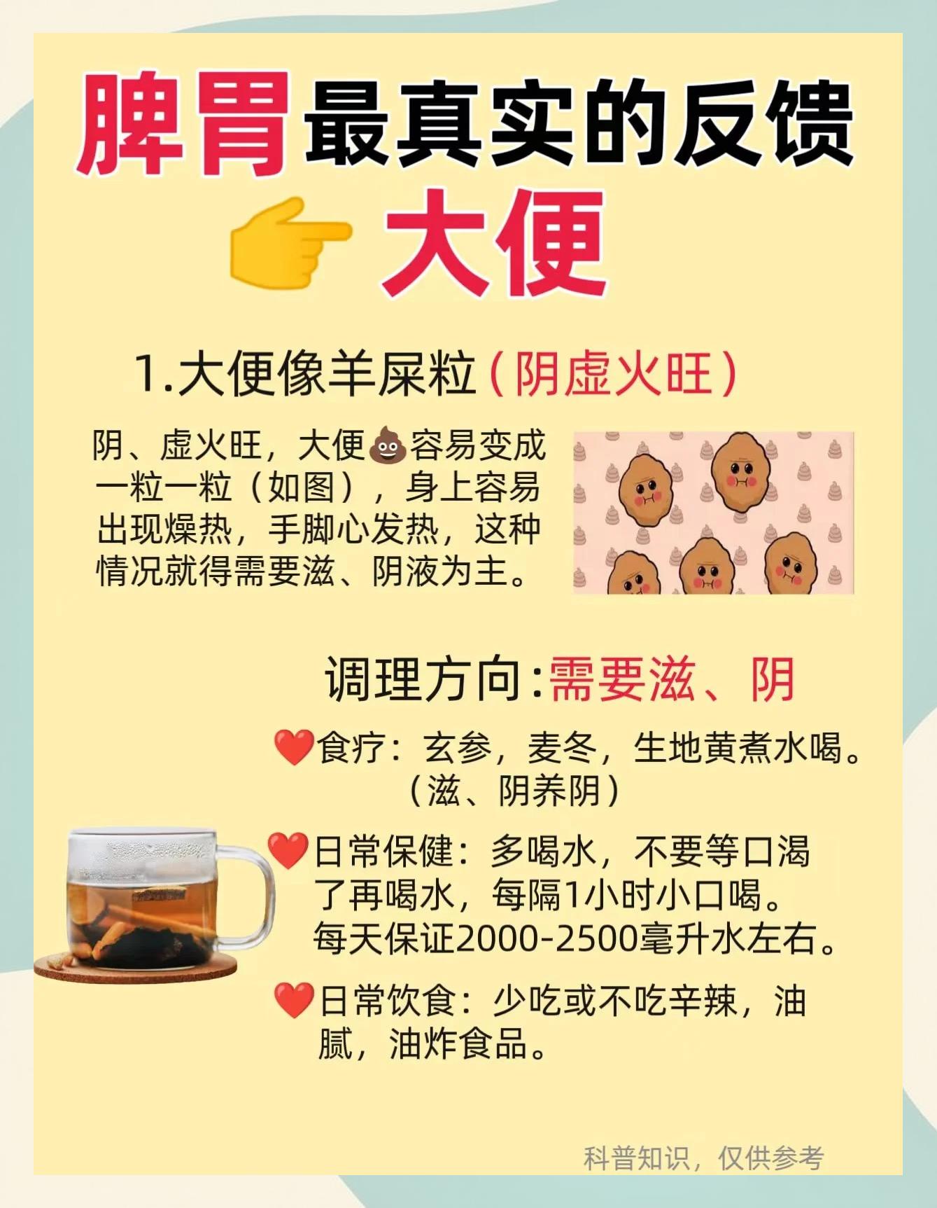周公解梦原版大便梦解析 周公解梦原版大便梦解析