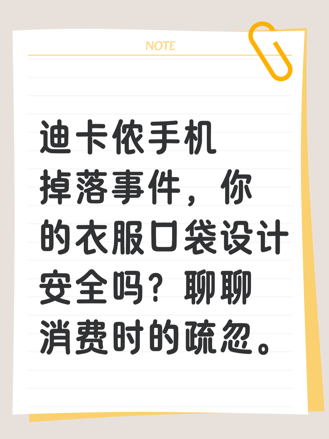 深度运程多少钱