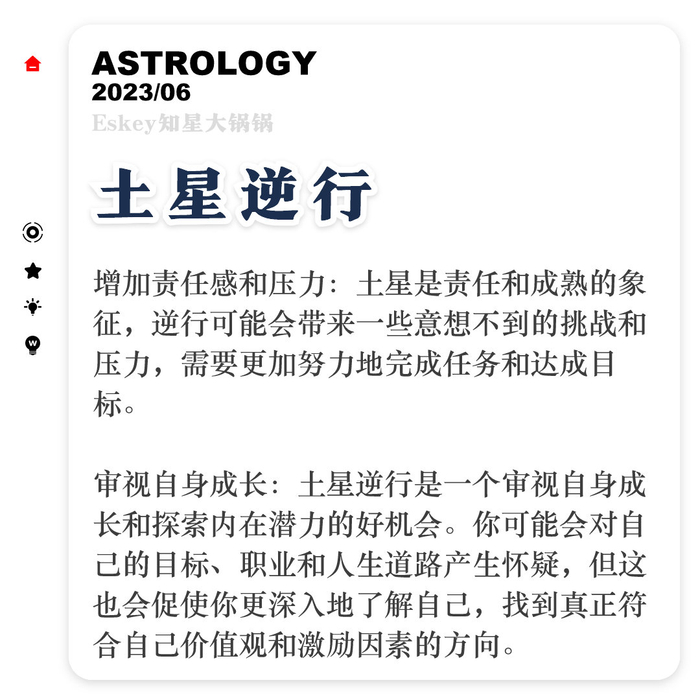 专业运势方法 专业运势方法