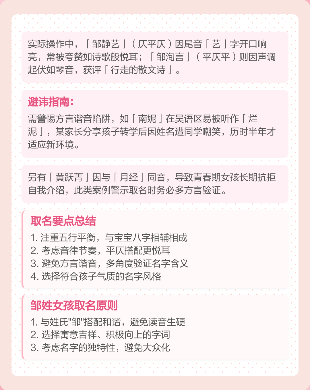 姓名评分免费打分100分 姓名评分免费打分100分