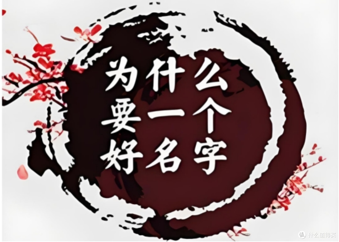 起名网321 起名网321
