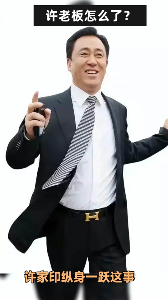 老板姓氏