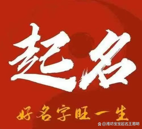 新生男孩取名大全免费 新生男孩取名大全免费