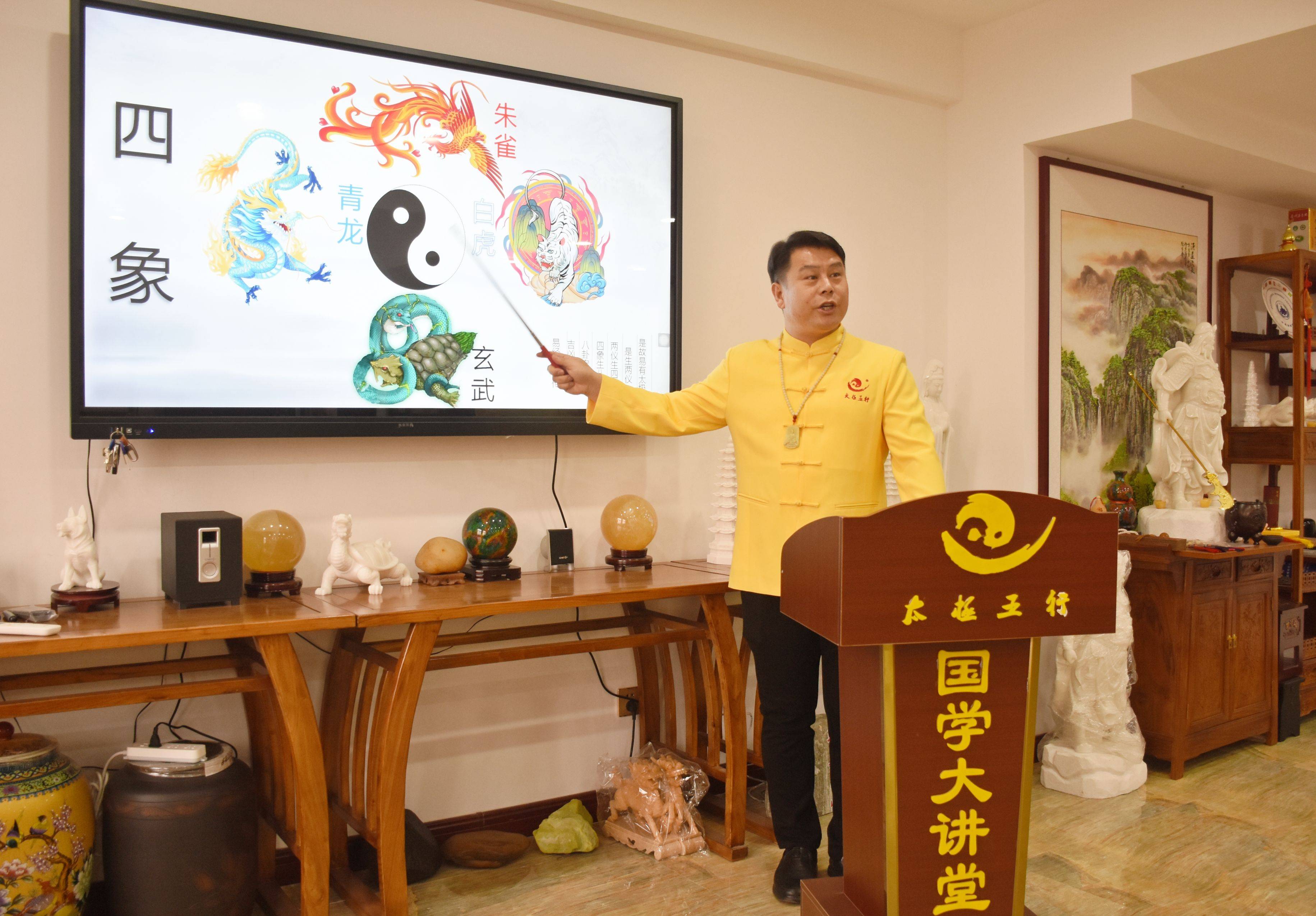 风水大师希象老师
