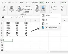 快速取名方法