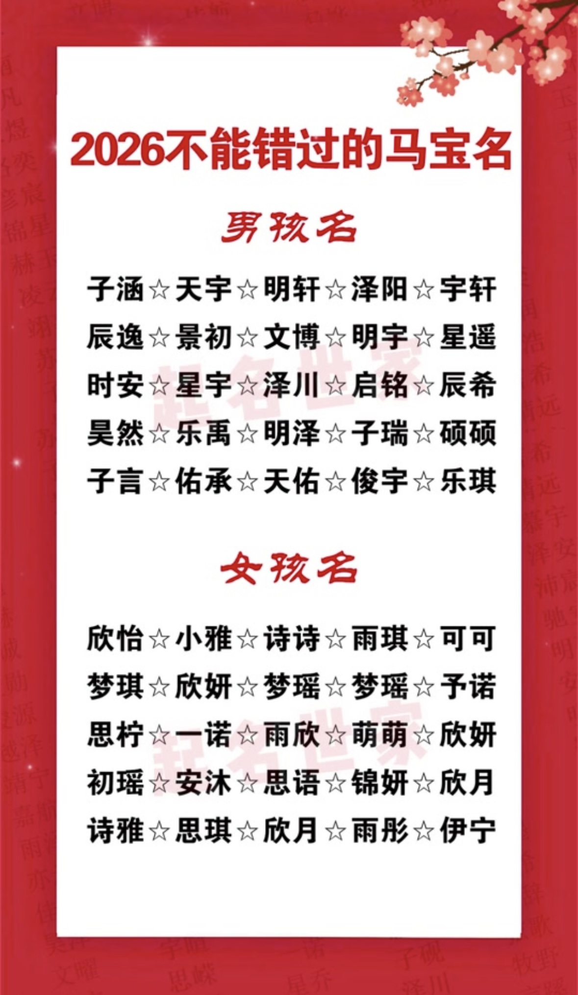 姓名测试一下 姓名测试一下