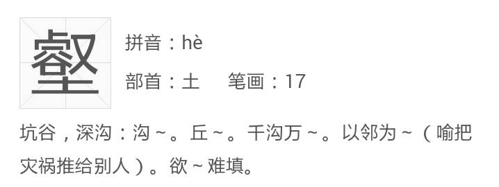 卜多音字组词和拼音