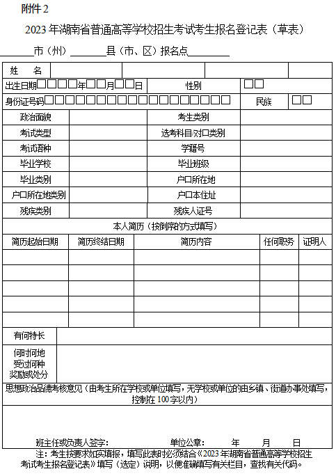 三藏姓名免费测试 三藏姓名免费测试