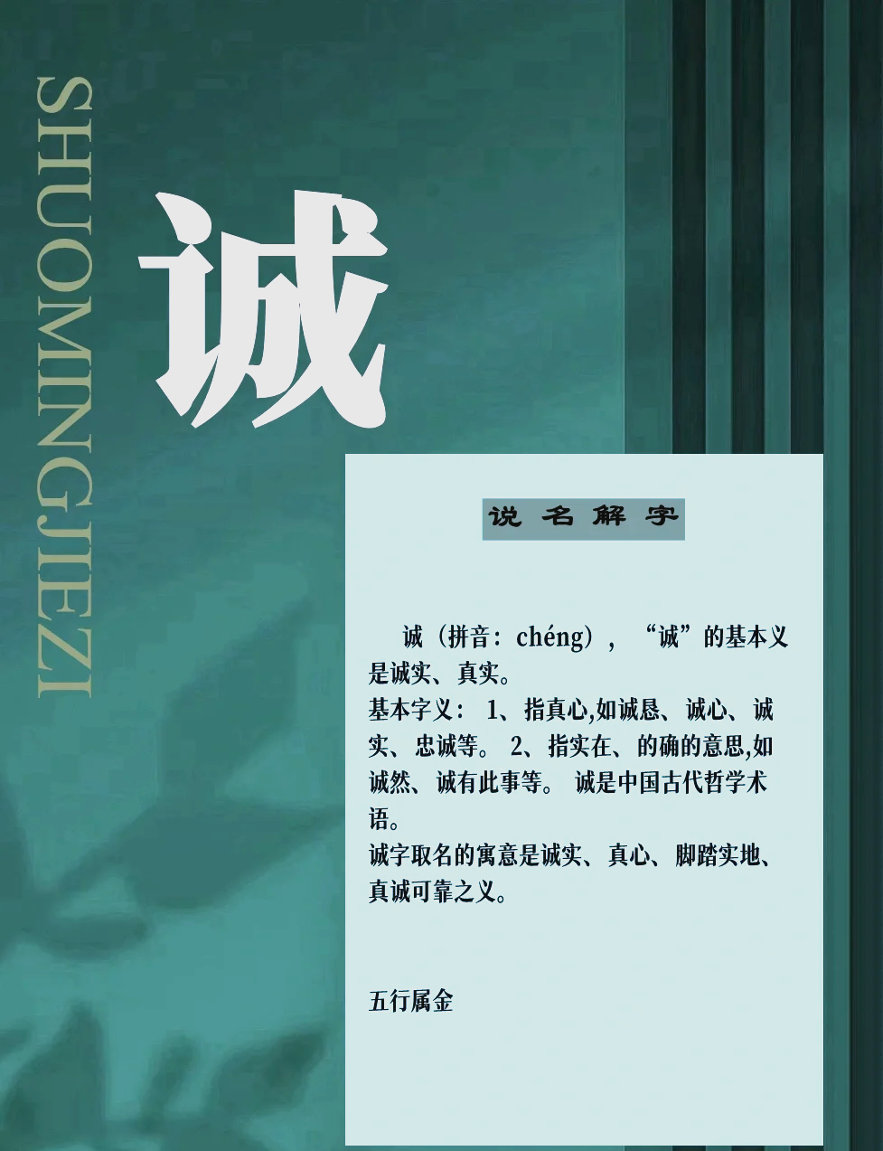 网站起名可信吗 网站起名可信吗