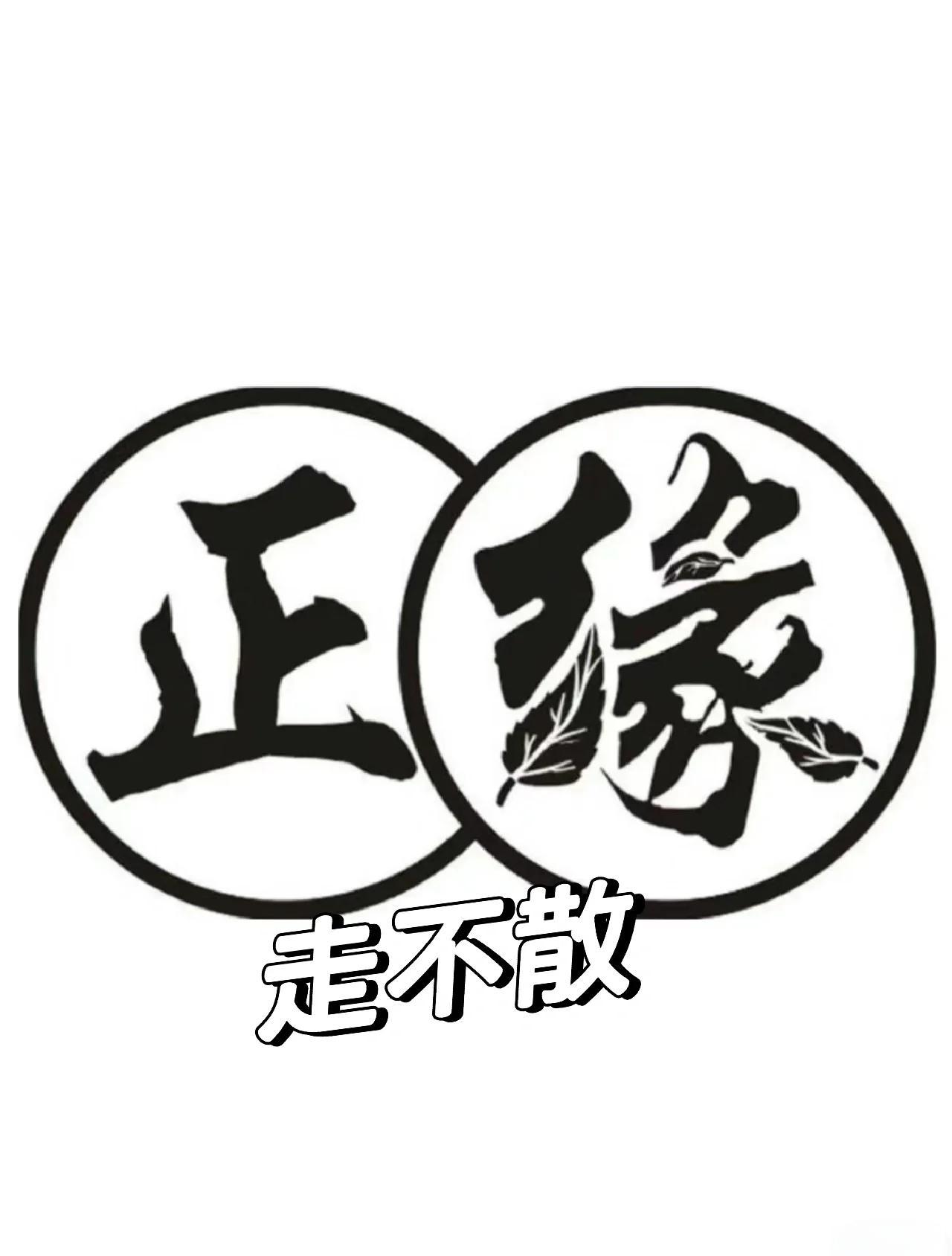 正缘属相 正缘属相