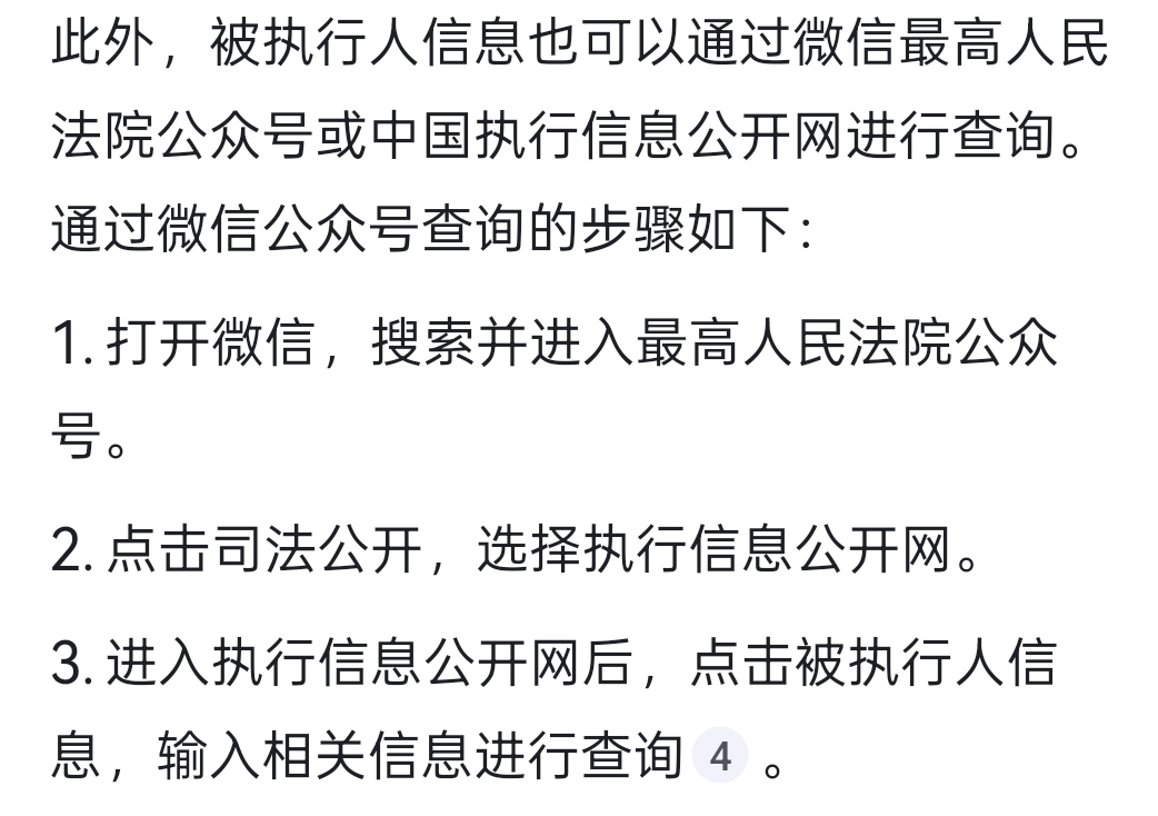 查询姓名的网站