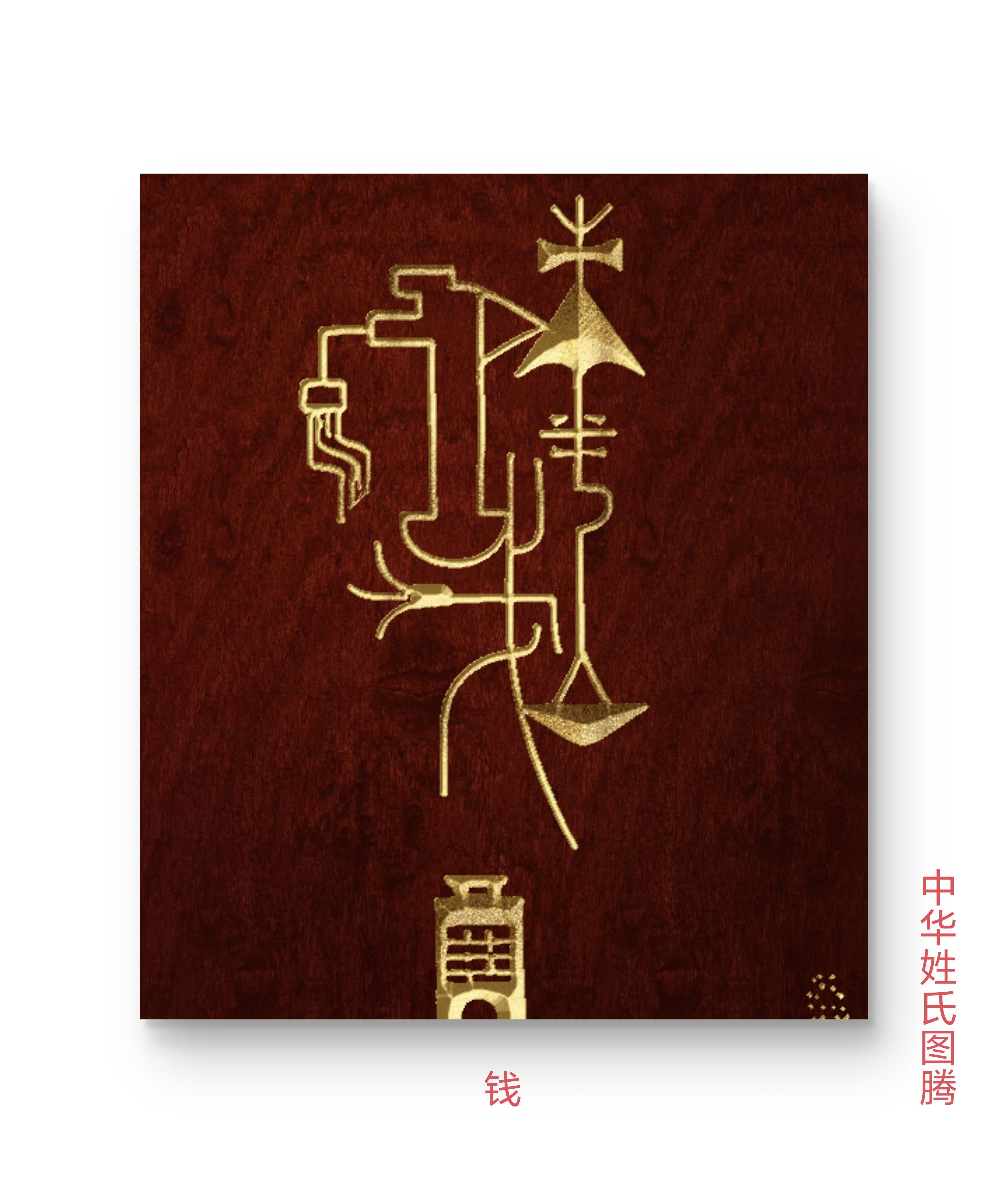 百家姓共有多少个姓 百家姓共有多少个姓