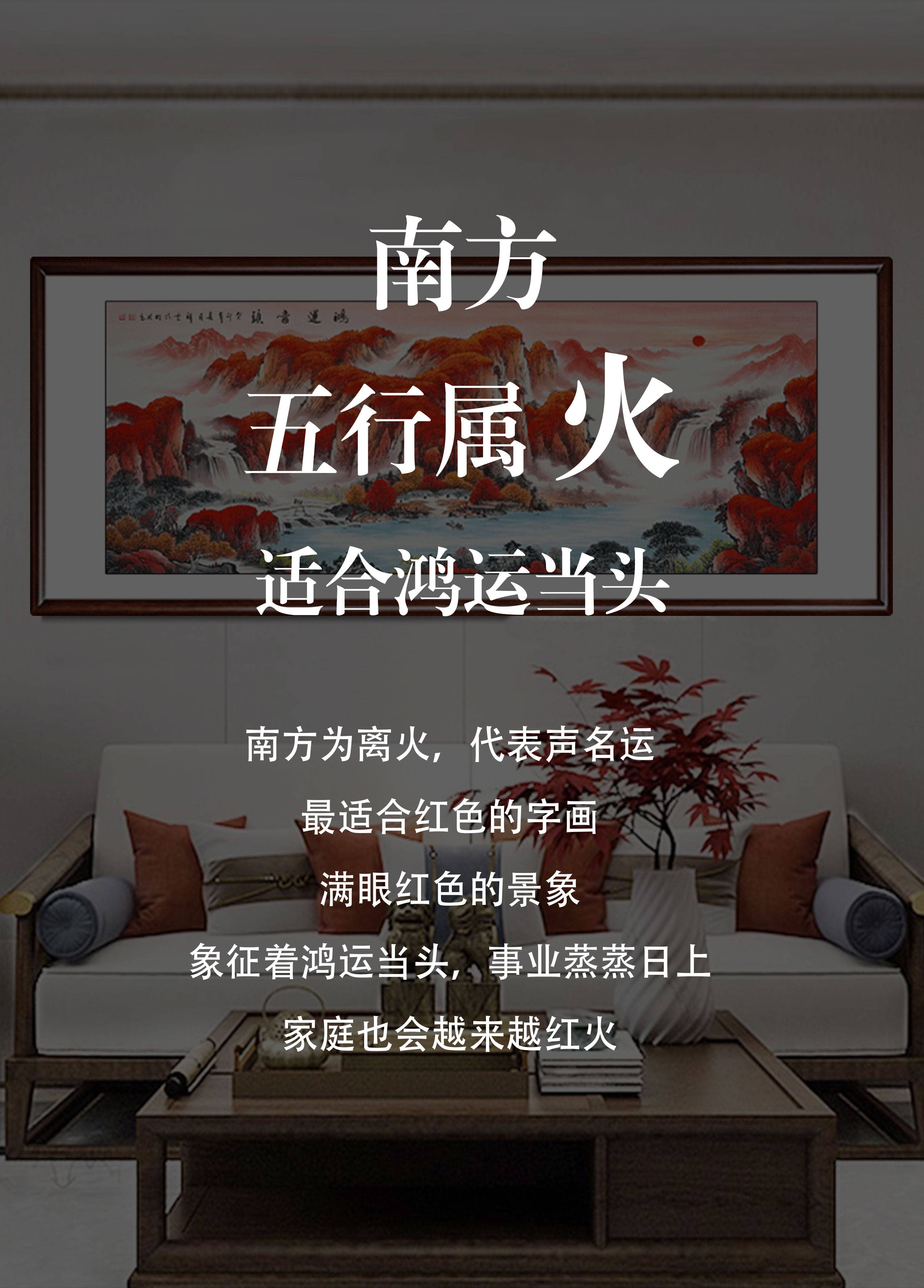 高人运势要素