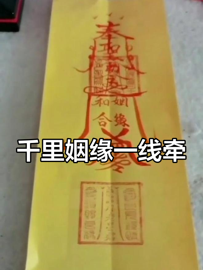 每日一签月老姻缘签