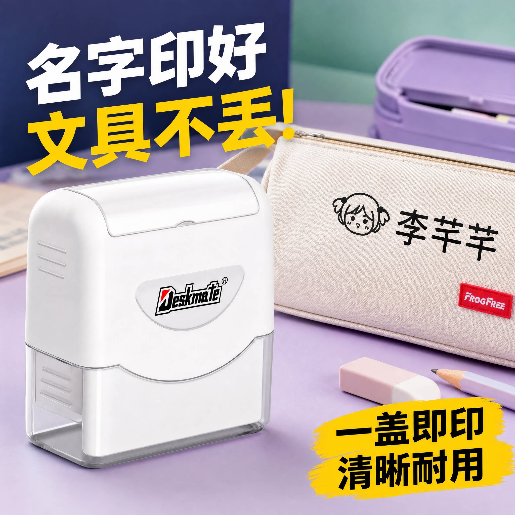 儿童名字