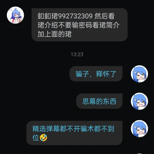 视频起名准吗 视频起名准吗