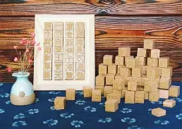 明年名字