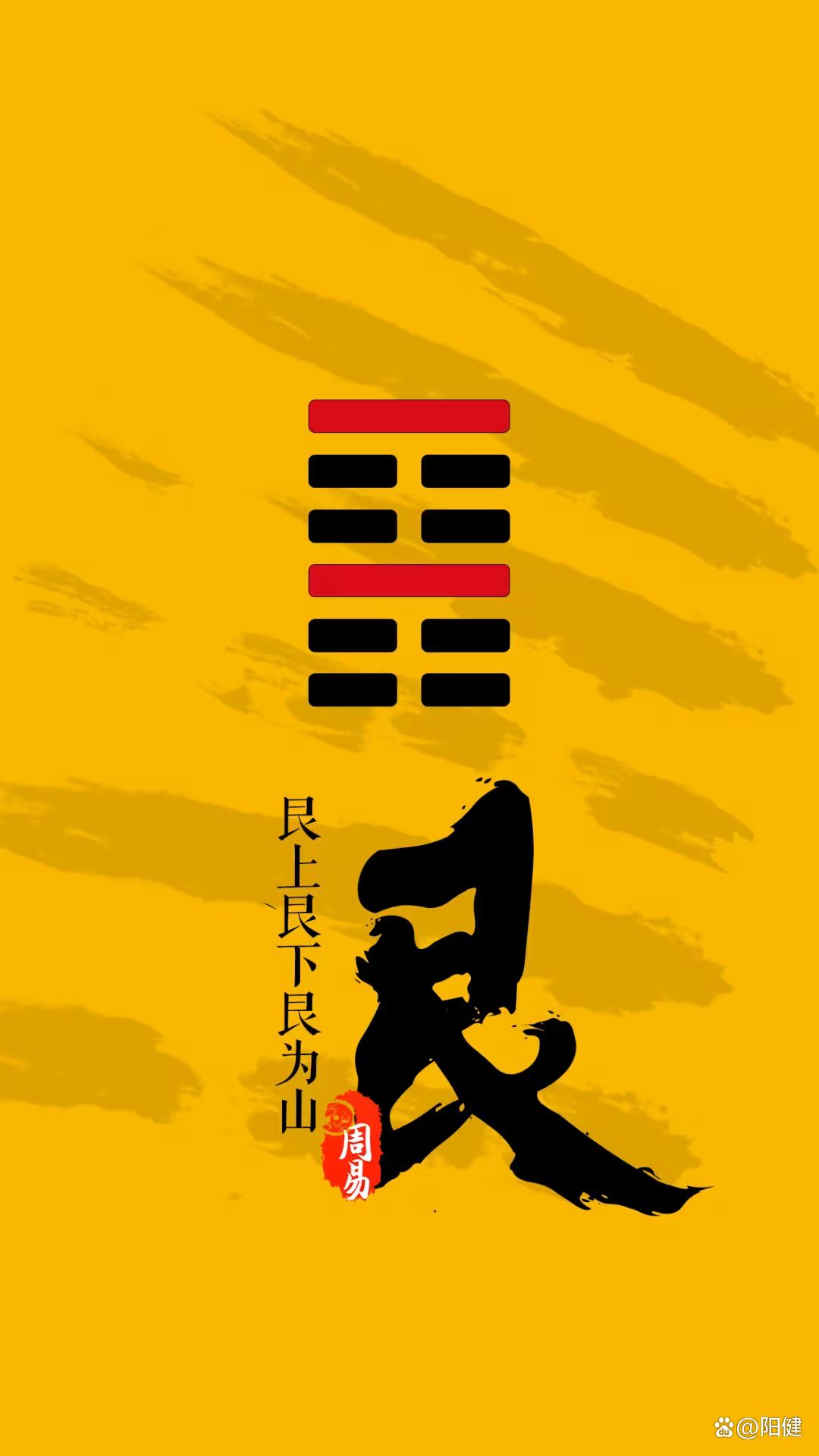 六爻占卜龟壳用法视频
