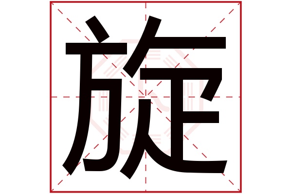 卜易居姓名打分怎么算 卜易居姓名打分怎么算