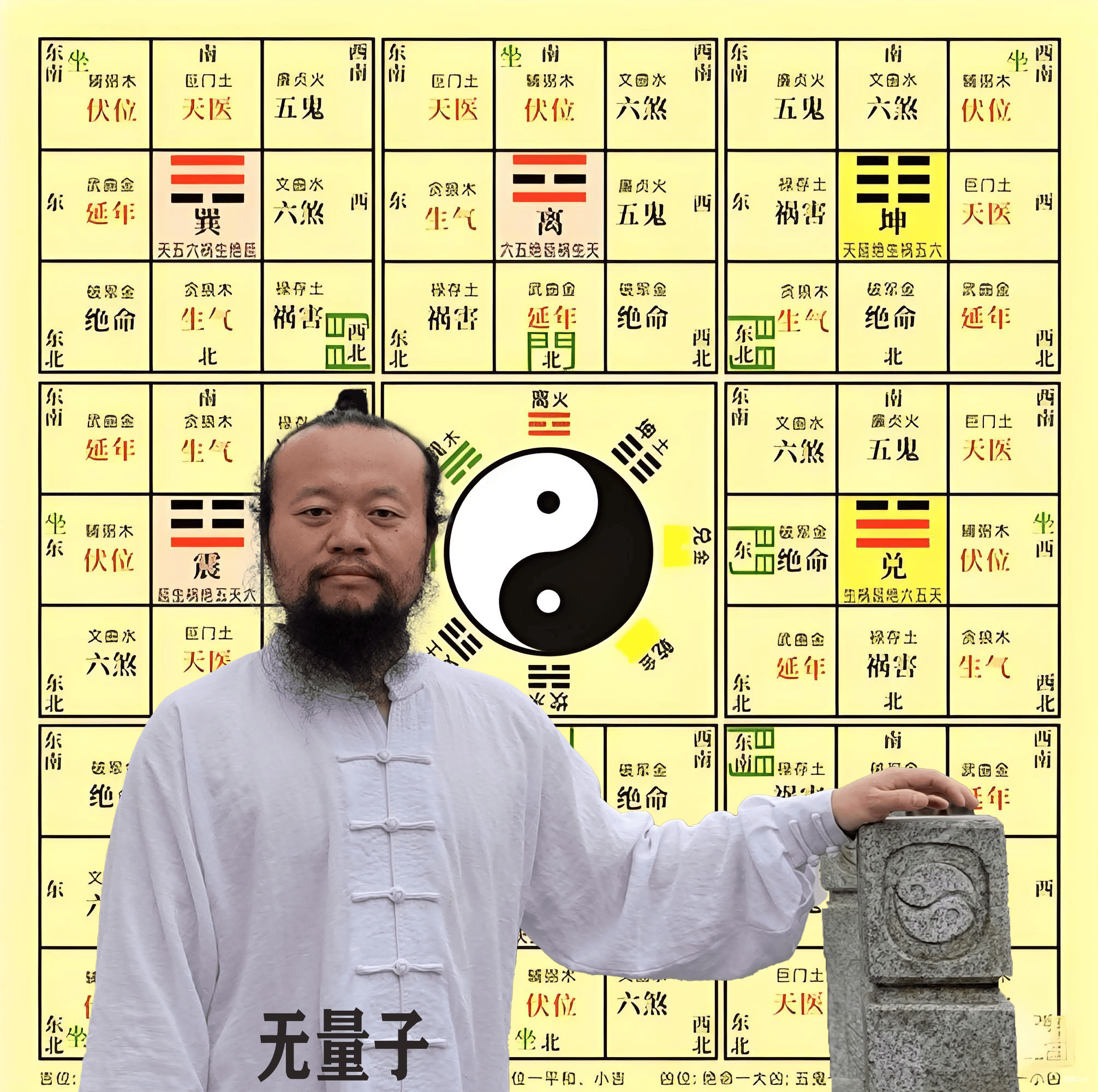 看风水大师好还是和尚看得好