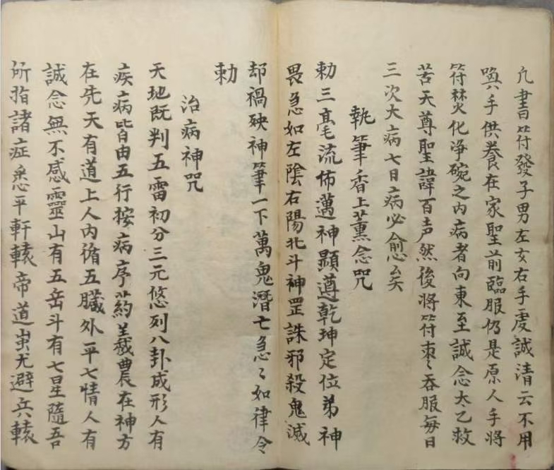 占卜有什么用 占卜有什么用