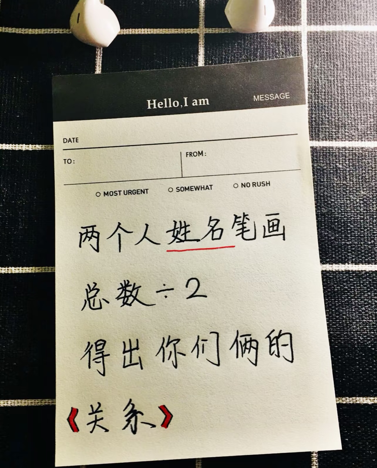 两个人姓名配对测试两个人关系 两个人姓名配对测试两个人关系