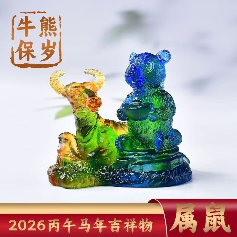 大师生肖价位 大师生肖价位