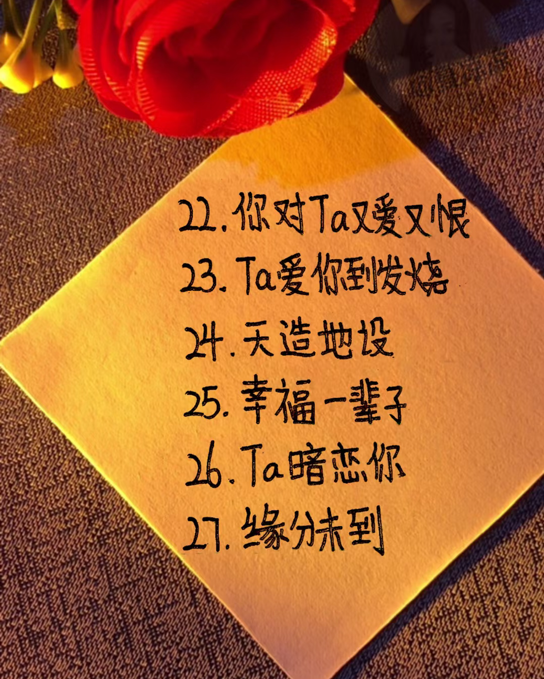 姓名测两人之间的关系