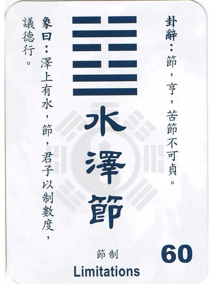 手机运势原则 手机运势原则
