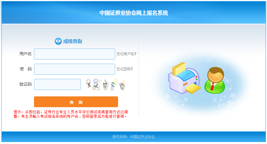台湾姓名测试免费查分
