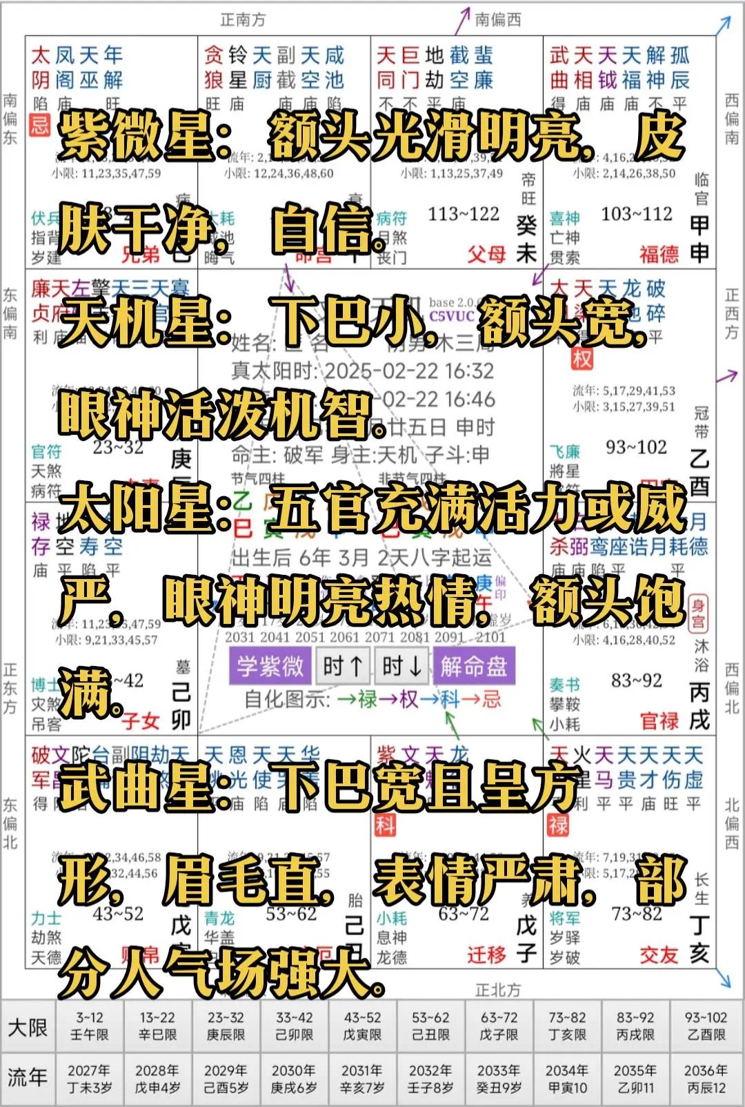如何通过八字看夫妻宫 如何通过八字看夫妻宫