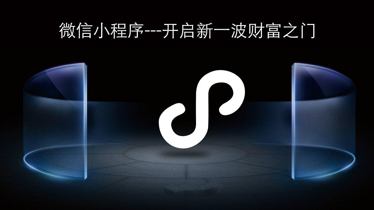 小程序取名