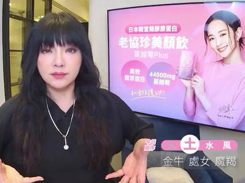 唐绮阳最新一周运势排名 唐绮阳最新一周运势排名
