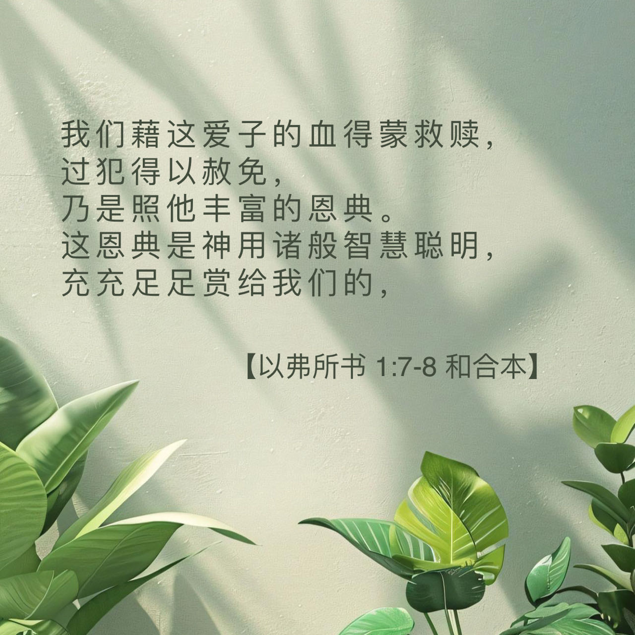 圣经中禁止占卜的经文在哪